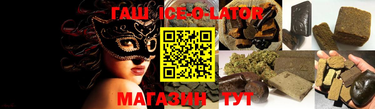 Гашиш индика сатива Спасск-Дальний