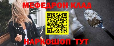 прущий лед Бузулук