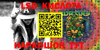 прущий лед Бузулук