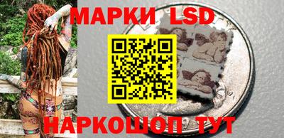 эйфоретик Будённовск