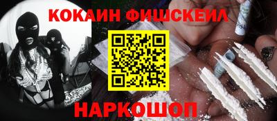 кокаин Бугуруслан