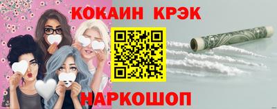 эйфоретик Будённовск