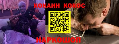 кокаин Бугуруслан