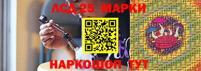 прущий лед Бузулук