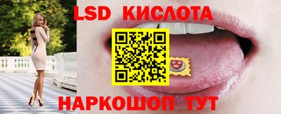 прущий лед Бузулук