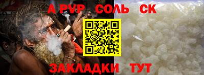 эйфоретик Будённовск