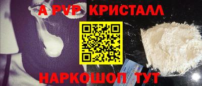 эйфоретик Будённовск