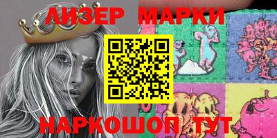 эйфоретик Будённовск