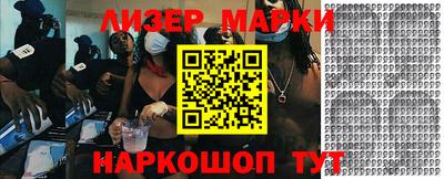 кокаин Бугуруслан