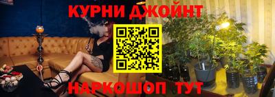 эйфоретик Будённовск