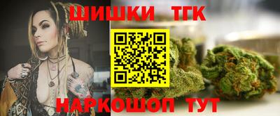 кокаин Бугуруслан