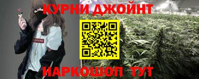 прущий лед Бузулук