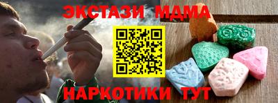 эйфоретик Будённовск