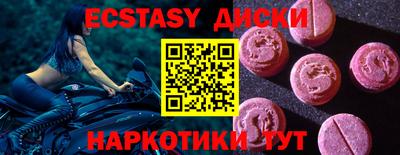 прущий лед Бузулук