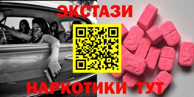 прущий лед Бузулук