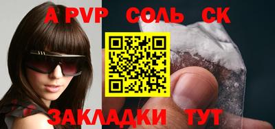 эйфоретик Будённовск