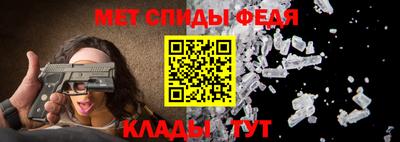 прущий лед Бузулук