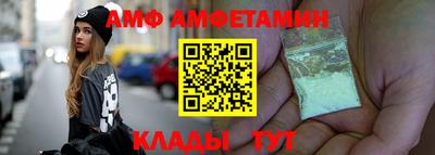 прущий лед Бузулук