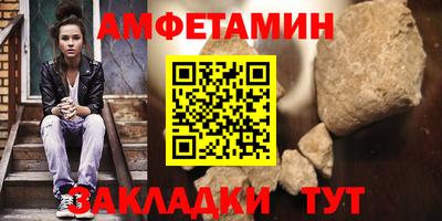 прущий лед Бузулук