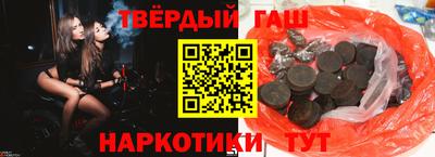 кокаин Бугуруслан