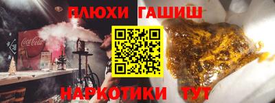 прущий лед Бузулук