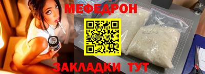 кокаин Бугуруслан
