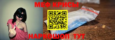 прущий лед Бузулук
