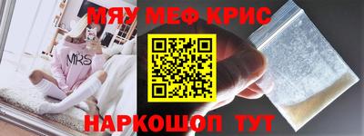эйфоретик Будённовск