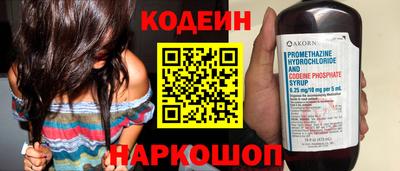 эйфоретик Будённовск