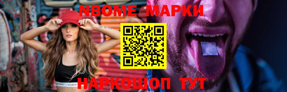 Спасск-Дальний  ЛСД экстази ecstasy  Лсд 25 экстази  Вход с VPN 